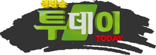 유월의 보리 생방송투데이