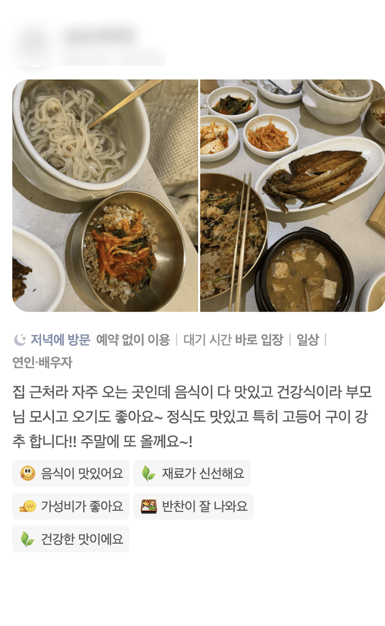 유월의 보리 고객 리뷰