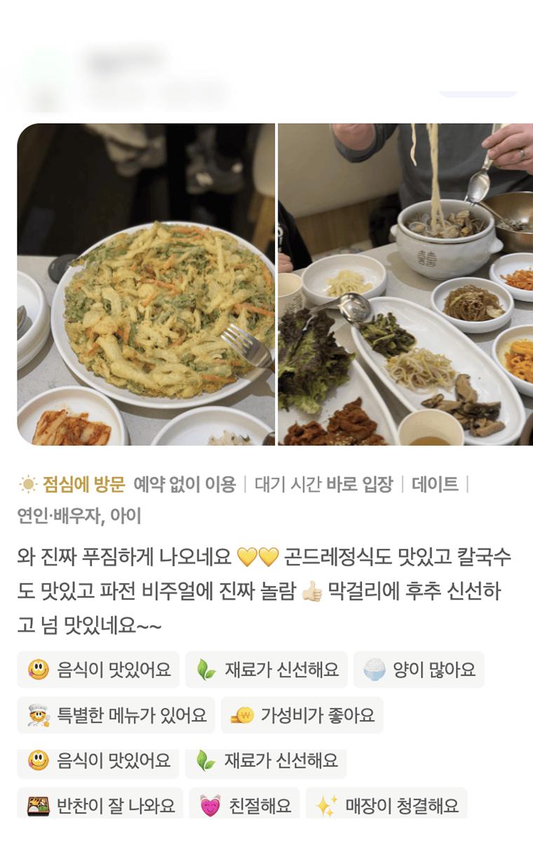 유월의 보리 고객 리뷰