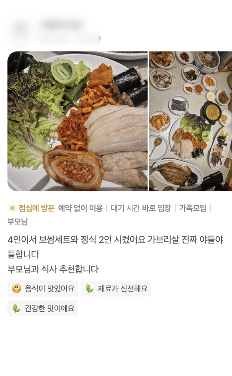 유월의 보리 고객 리뷰