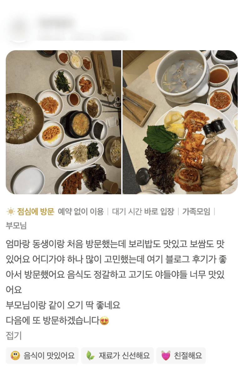 유월의 보리 고객 리뷰